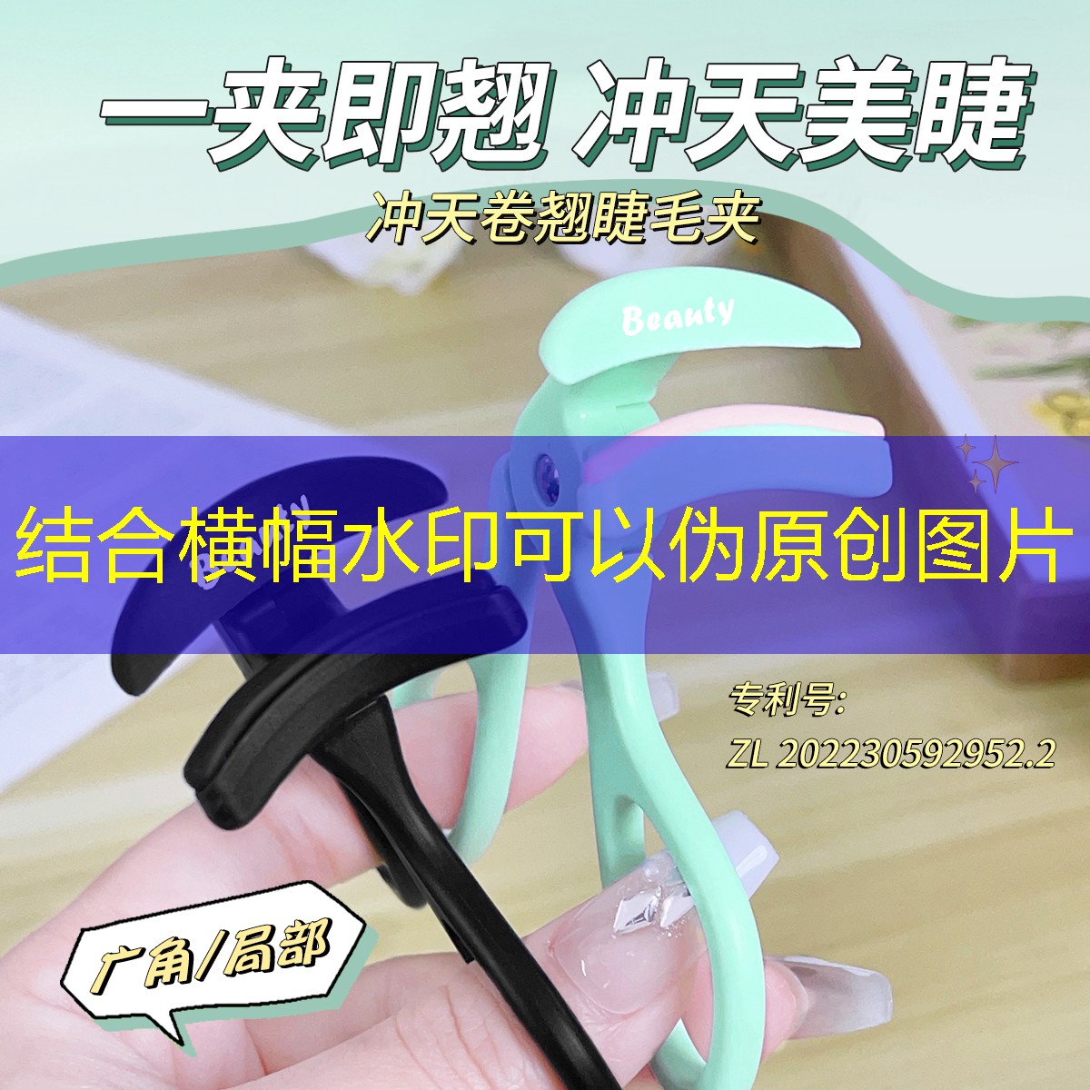 开云电竞：美妆用品画法