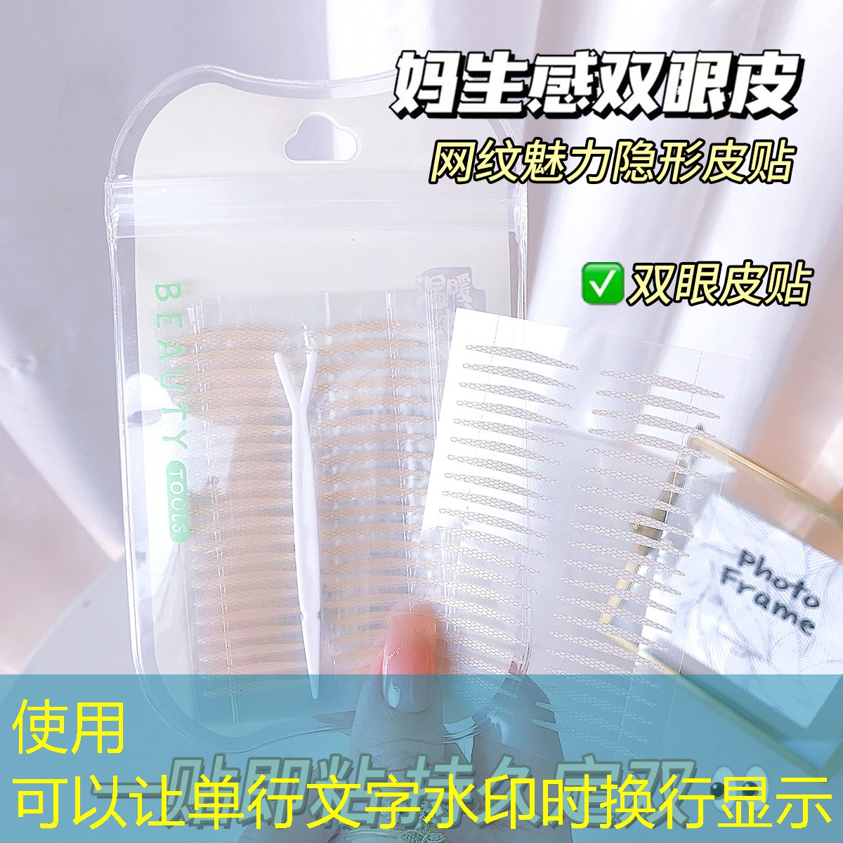 美妆用品胶剂是什么