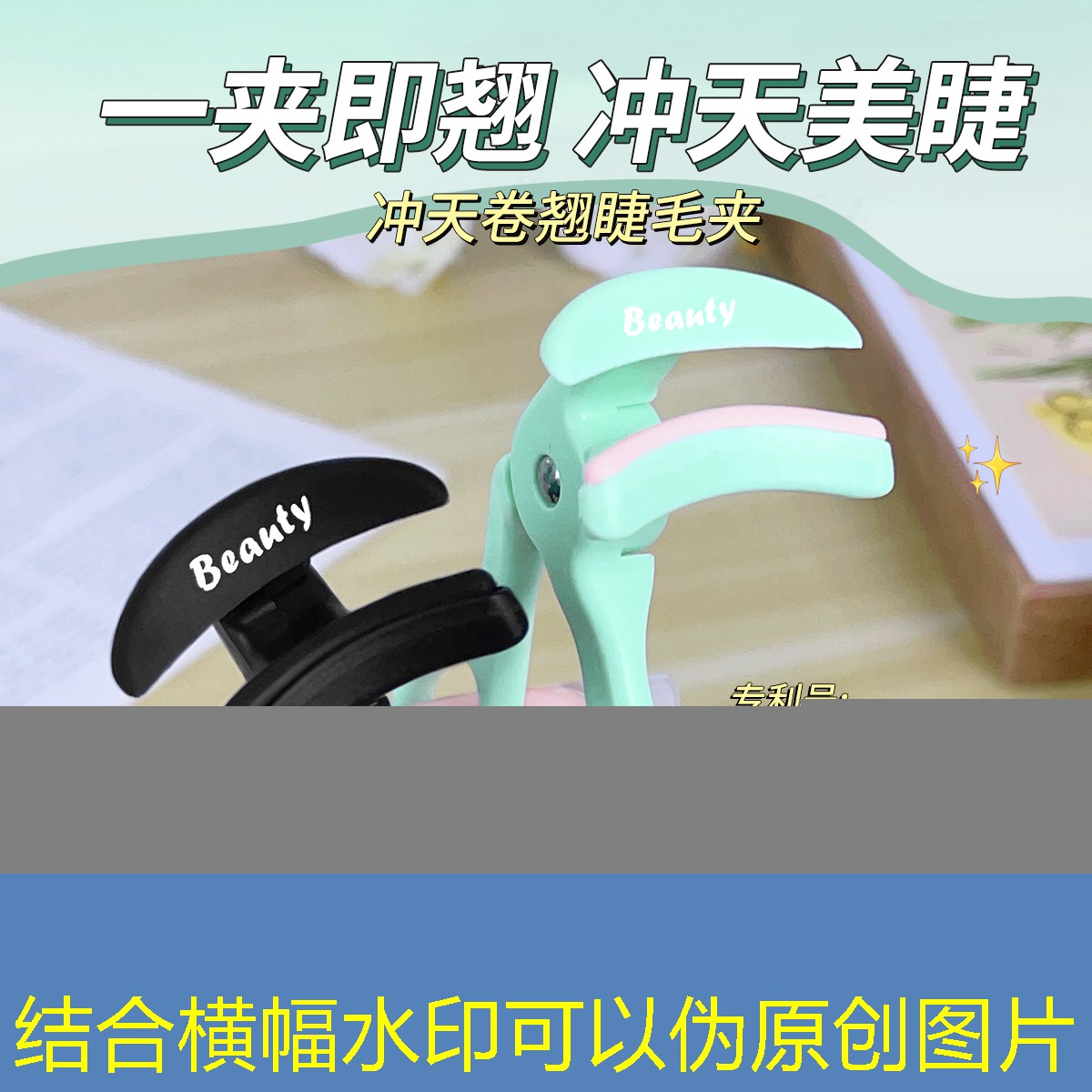 开云集团：学生党美妆用品全套