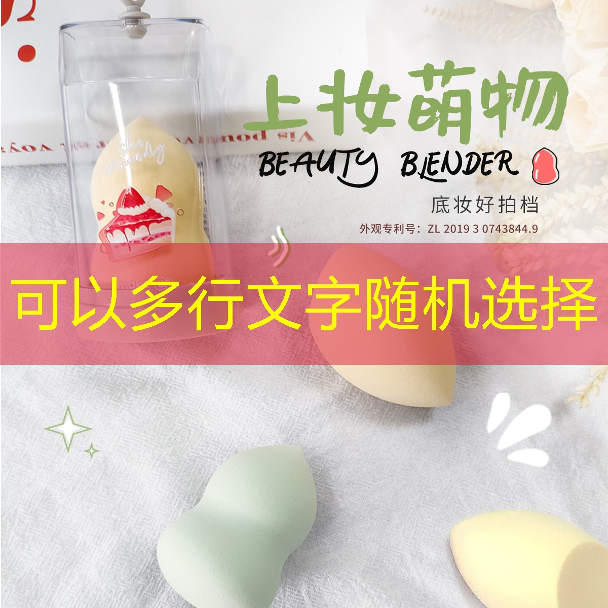 kaiyun登录入口：居家美妆必备用品有哪些