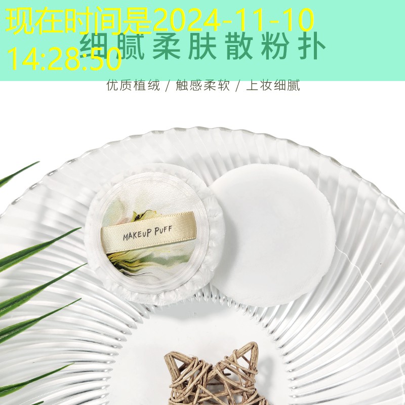 美妆用品网店名字大全集