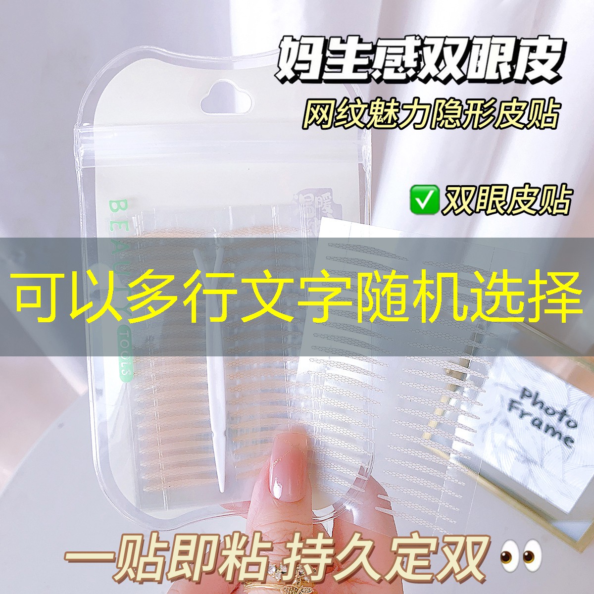 美妆用品胶剂是什么