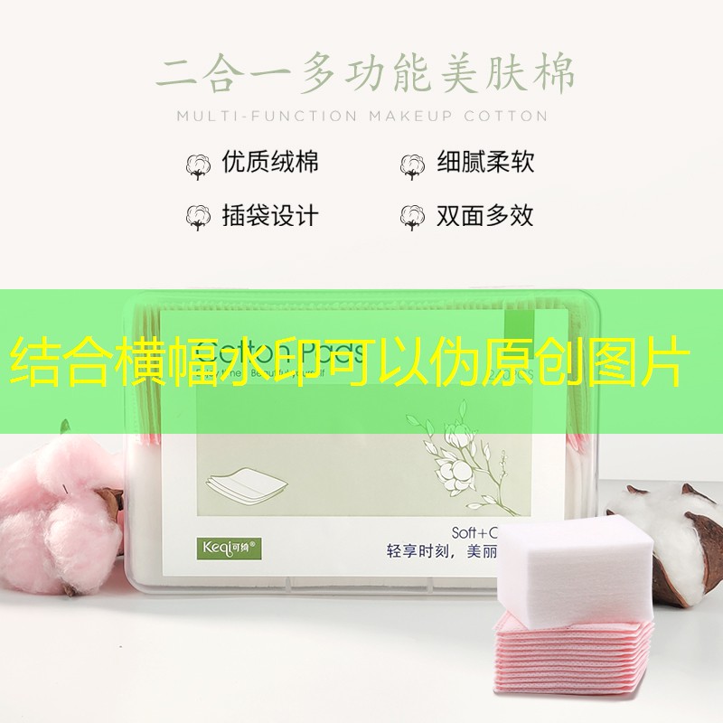 美妆用品教程推荐用什么