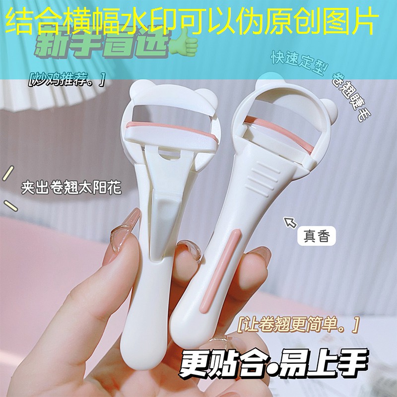 多功能膏美妆用品